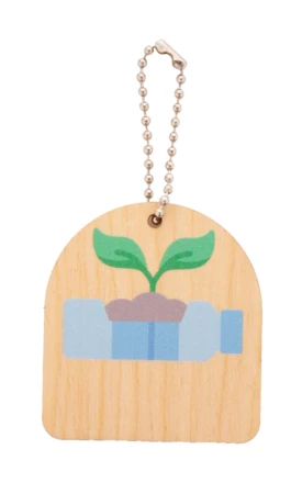 EcoRing Schlüsselanhänger, Pflänzchen - natur (NAD-AP716563-B)